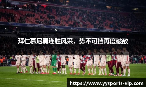 YY易游体育APP