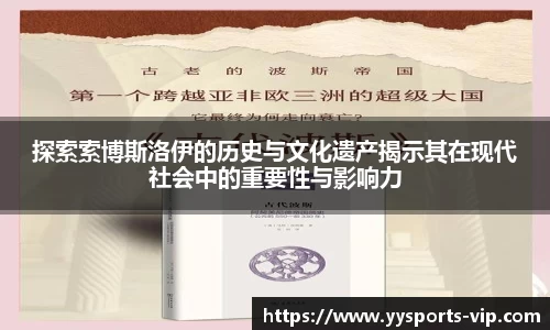 YY易游体育