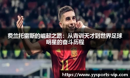YY易游体育APP